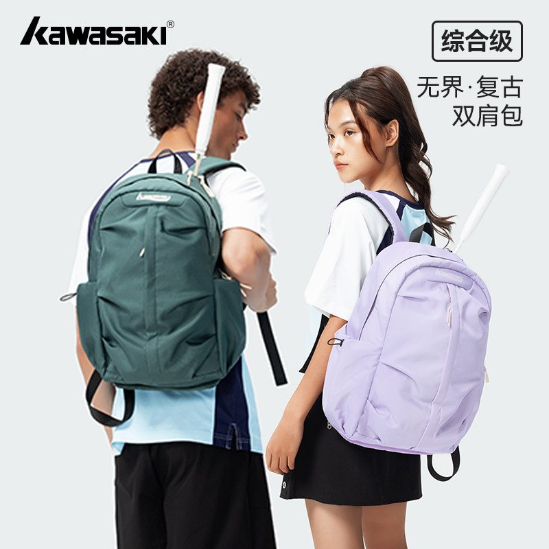 25年川崎羽毛球拍包大容量