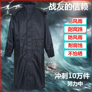 军迷雨衣藏青连体正品 防雨服 全身防水钓鱼雨衣男徒步男雨披长款