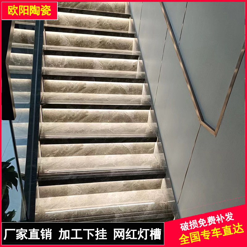 网红下挂灯槽楼梯踏步