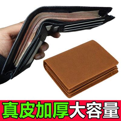 男士商务加厚大容量钱包疯马皮潮