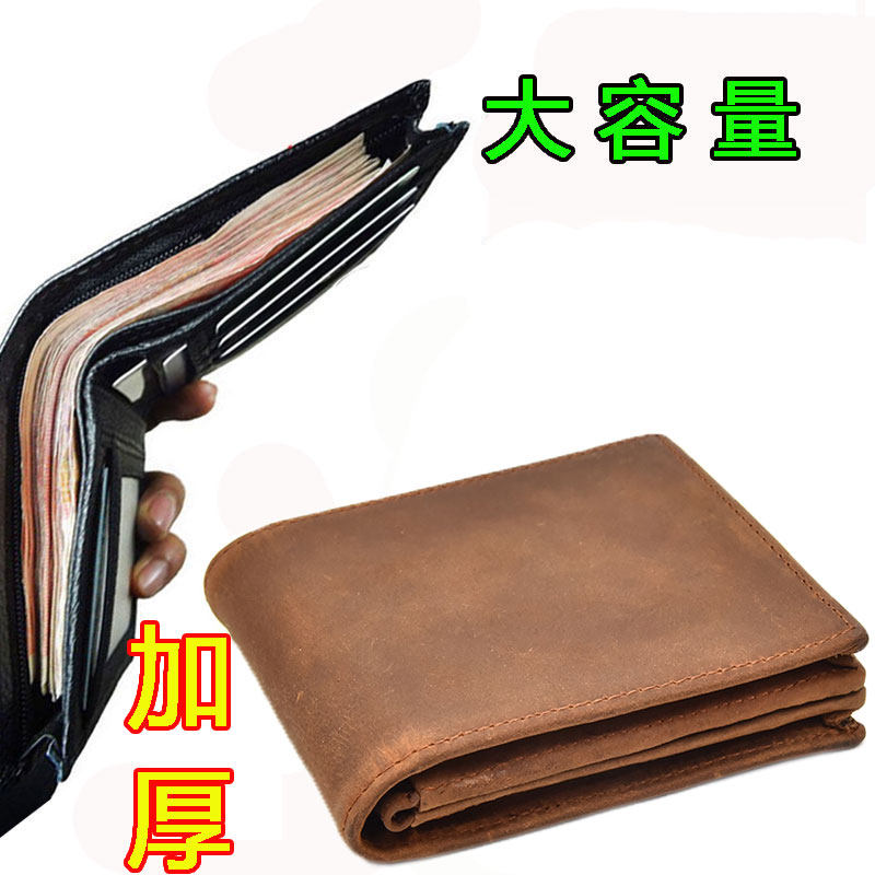 钱包加围压花横款商务青年纯色