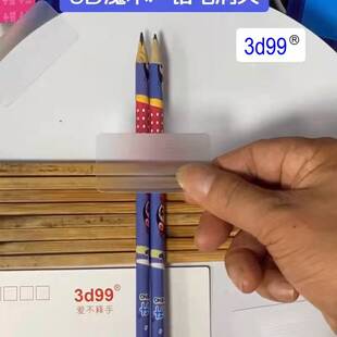 菲涅尔透镜隐身3d魔法片魔术铅笔消失PET光栅折射哈利波特隐形