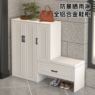 坐凳一体家用门口户外新款 2024爆轻奢楼道走廊防水 柜换鞋 铝合金鞋