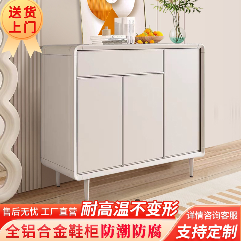 奶油风全铝合金鞋柜家用入门口储物柜室内外防水走廊大容量一体柜