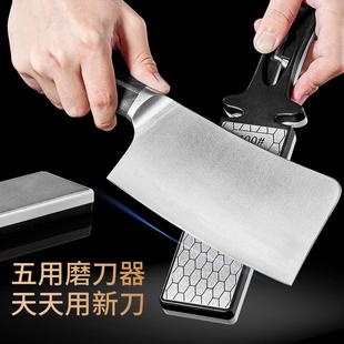 德國金剛砂磨刀神器磨刀石家用快速磨刀全自動金剛石進口剪刀菜刀