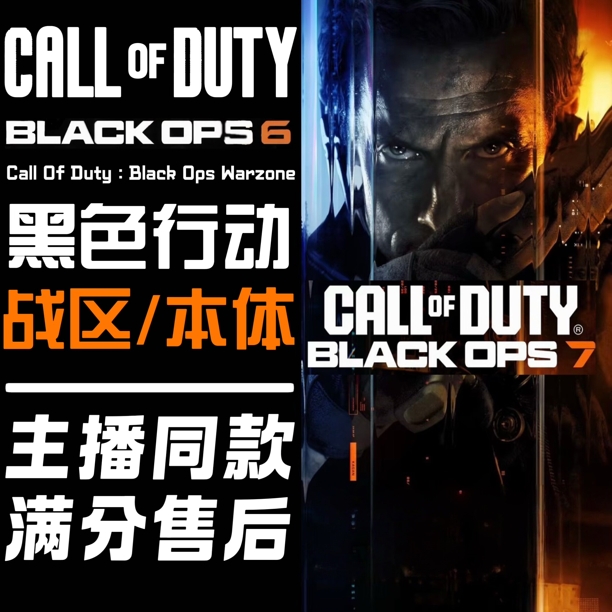 COD21战区本体辅助僵尸多人稳定