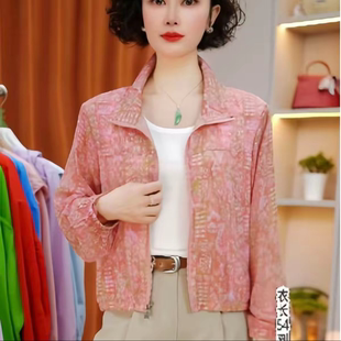 夏季薄款时尚印花翻领短款防晒衣女宽松显瘦中年设计感休闲外套
