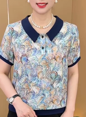 夏季新款娃娃领羽毛印花气质短袖气质百搭显瘦减龄宽松洋气上衣女