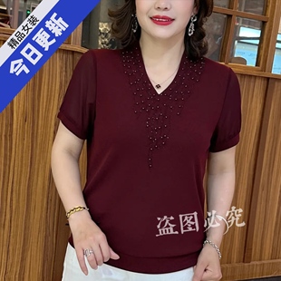 T恤宽松钉珠减龄休闲百搭妈妈纯色上衣女 夏季 新款 时尚 洋气V领短袖