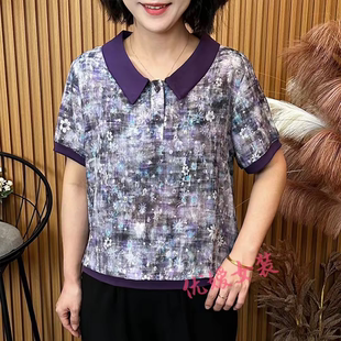 T恤印花显瘦减龄休闲百搭气质减龄上衣 夏季 新款 时尚 洋气翻领短袖