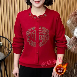 冬季新款加绒加厚上衣洋气新中式印花烫钻减龄妈妈立领保暖上衣女