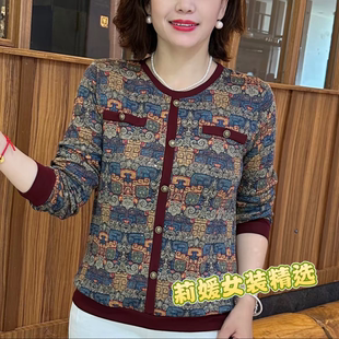 洋气长袖 时尚 显瘦减龄设计感拼接印花宽松圆领休闲上衣女 新款 秋季