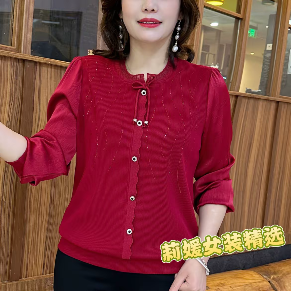 春季新款新中式圆领系带烫钻打底衫花边拼接显瘦纯色妈妈休闲上衣,女装/女士精品,中老年女装,淘宝优惠券,粉丝福利购,淘宝优惠卷