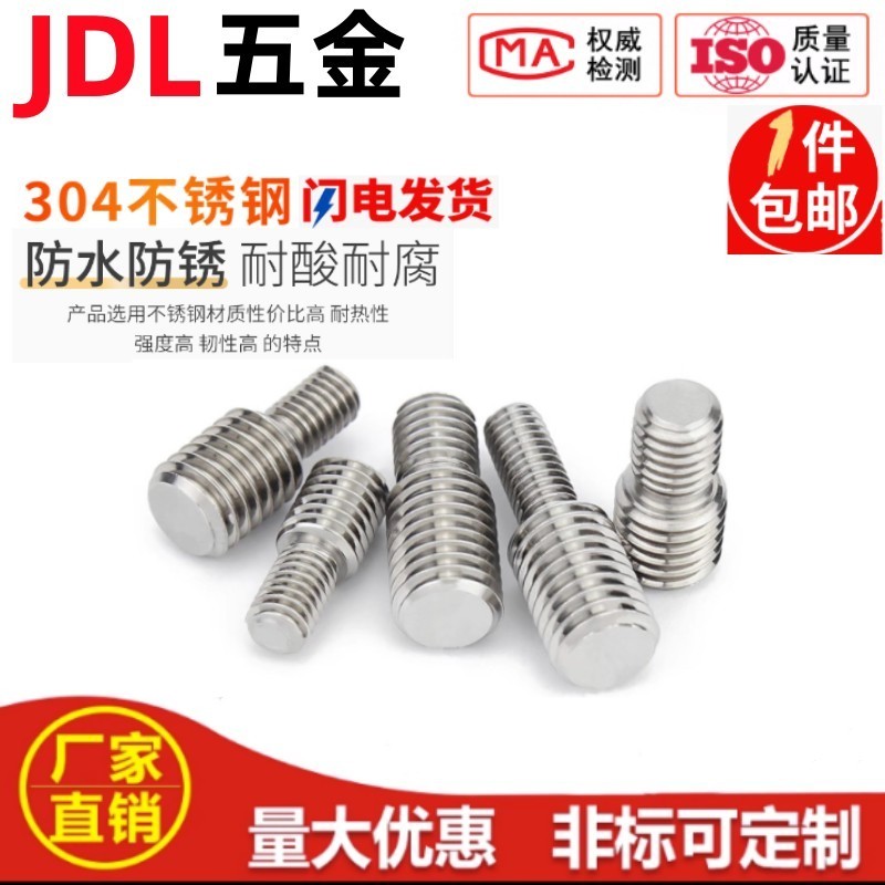 304不锈钢变径双头大小头