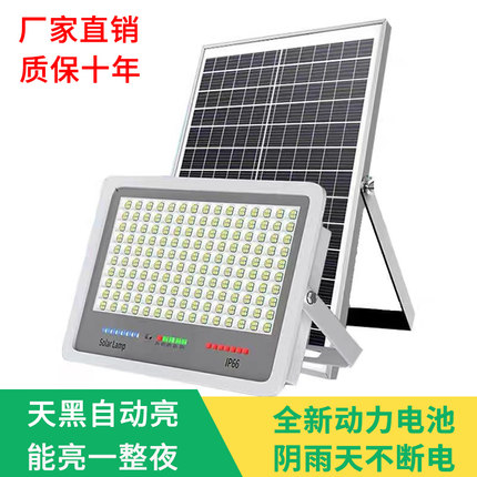 新款太阳能投光灯外墙LED户外灯自建房门口照明射灯太阳能庭院灯