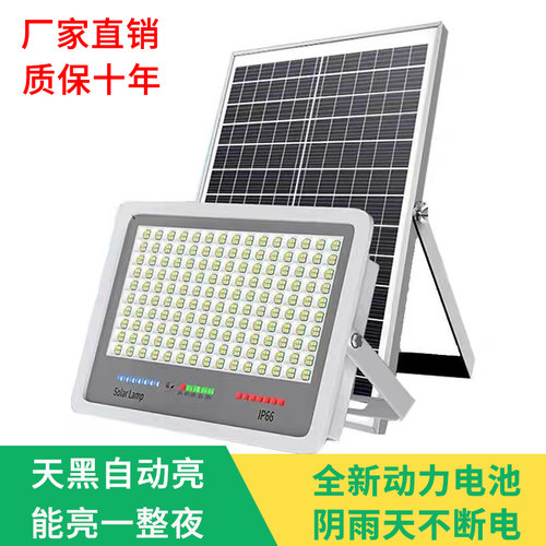 户外灯太阳能庭院灯投光灯太阳能