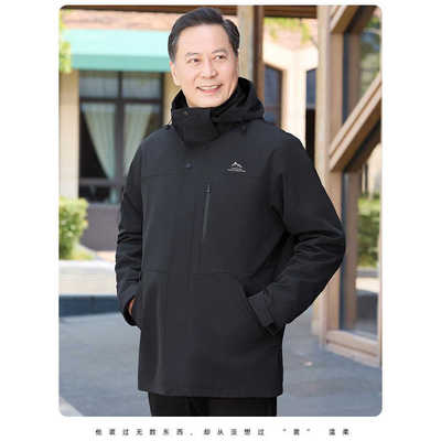 博创凯爸爸外套春秋中年男士三合一夹克套装老年人上衣冲锋衣男款