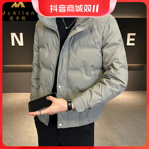 迈卡伦服饰秋冬季男士羽绒服压花保暖修身加厚立领外套向尚男装