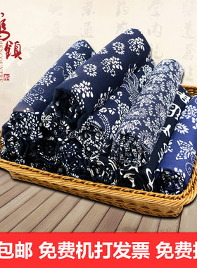 乌镇蓝印花布料手工蓝花青花布