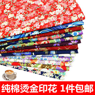 日本和风烫金棉布 家居布艺手工拼布DIY面料日式纯棉服装印染布料