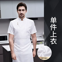 Элитный, быстросохнущий, белый, короткий рукав