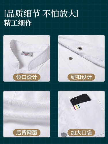 Высококачественный чистый хлопковый шеф-повар Работаю