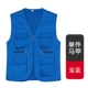 HT-Multi-карманное жилет Scuesure Blue