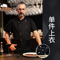 Хлопковый, эластичный, короткий рукав