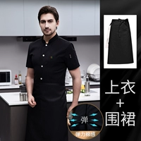 Эластичный хлопковый черный водонепроницаемый фартук