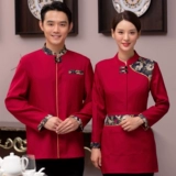 Демисезонный комбинезон, пуховик, комплект, китайский стиль