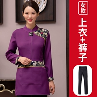 [Не фотографируйте, все распродано] SF-Nian Nian You Fish Waiter Женский стиль с длинными рукавами, фиолетовый + соответствующий фартук + женские костюмные брюки