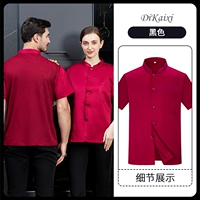 [Back Potline] LW-Single Buckle TL1606 Red