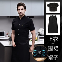 Эластичный хлопковый черный водонепроницаемый фартук