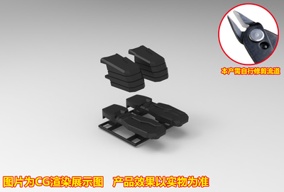 115模玩工坊 假面骑士 geats 极狐 RCF 鞋子美化配件包