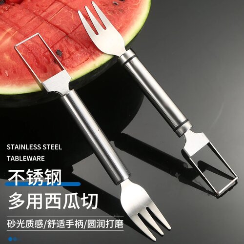 【切瓜神器】能切能叉两用