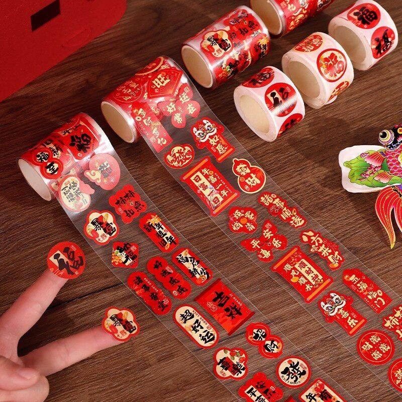 2026新款新年贴纸马年春节过年迷你不干胶小福字布置装饰品封口贴,节庆用品/礼品,福字/窗花/窗贴,淘宝优惠券,粉丝福利购,淘宝优惠卷