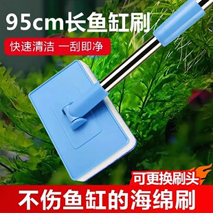 鱼缸海绵刷可伸缩刷无死角清理清工具鱼捞擦除刷缸神器草缸清洁刷