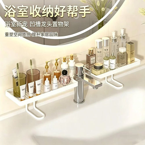 【立式水龙头置物架】大容量收纳