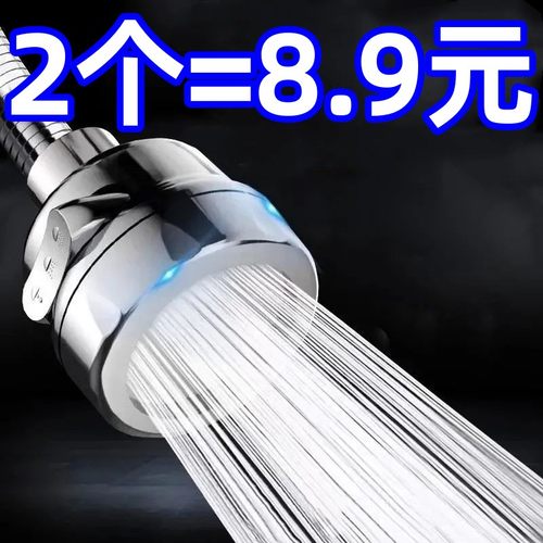 水龙头延伸器防溅神器厨房家用