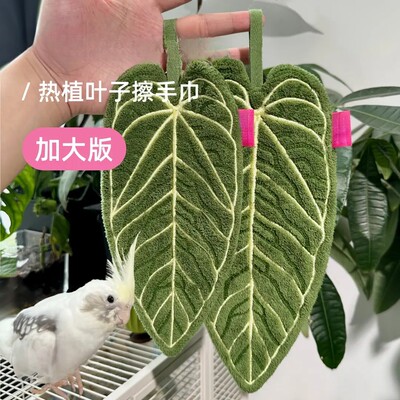 【植物擦手巾】柔软不掉毛