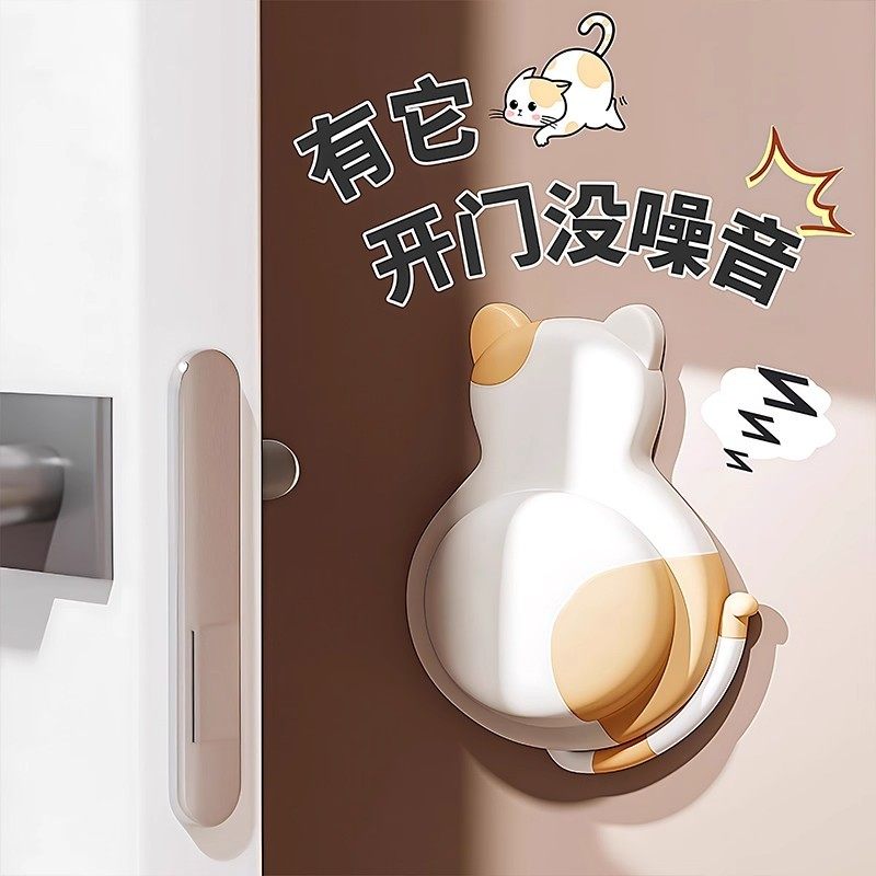 防撞门挡卡通萌宠软胶防撞垫门后门把手防撞贴家用装饰可爱静音垫,家居饰品,创意门挡,淘宝优惠券,粉丝福利购,淘宝优惠卷