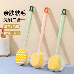 洗澡擦背神器搓澡巾沐浴球浴花搓背洗澡刷子后背长柄女士专用儿童