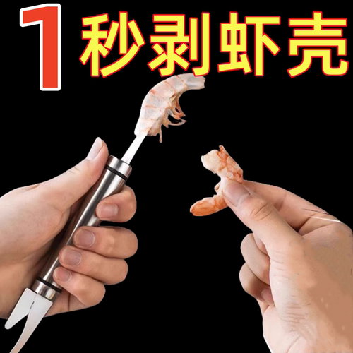 新款不锈钢虾线剔除器开背大虾挑虾线剥虾壳剖鱼肚刮鱼鳞多功能刀