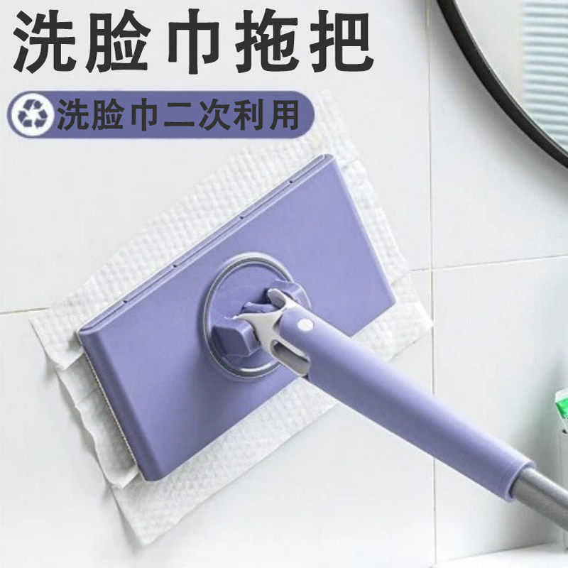 【限时优惠】平板拖把免手洗