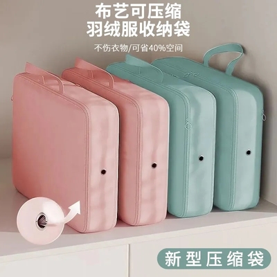 羽绒服收纳袋可压缩布艺旅行大容量防水便携新款旅游家用加厚宿舍
