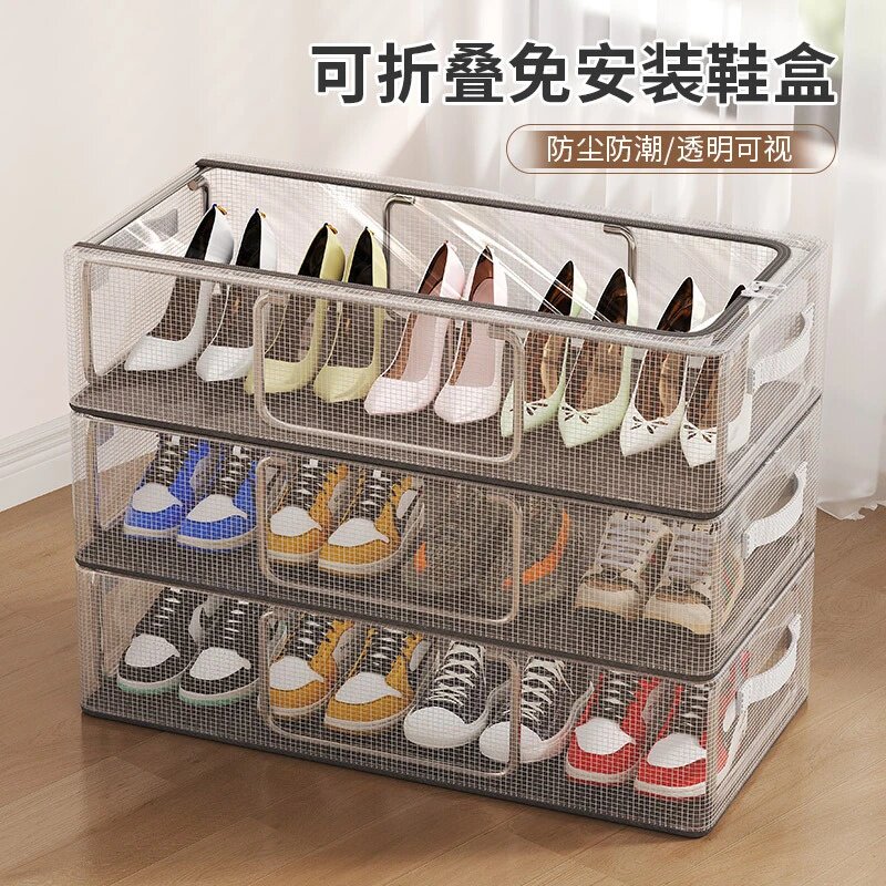 【可折叠鞋子收纳盒】加粗钢架