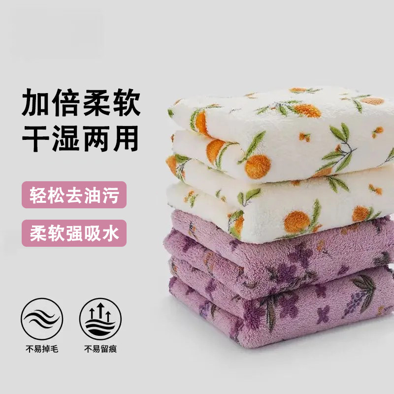 【厨房抹布】加厚吸水柔软耐用