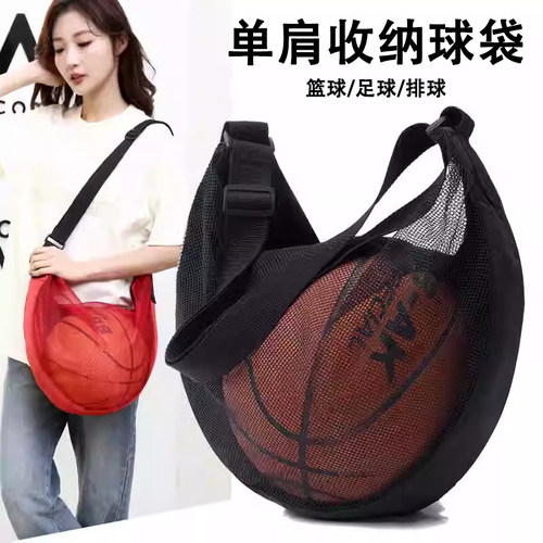 【单肩篮球包】耐磨防刮