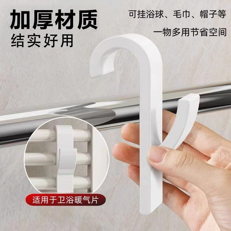 【暖气片挂钩】防滑高温