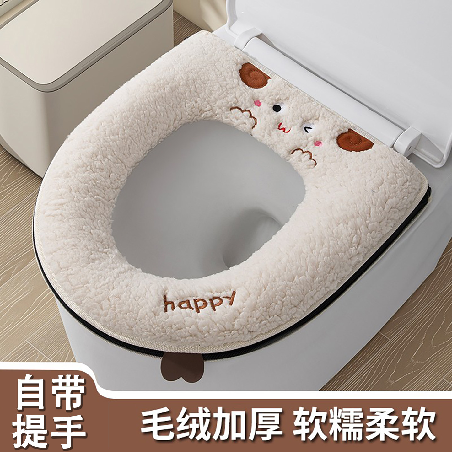 【加绒加厚马桶垫】四季通用
